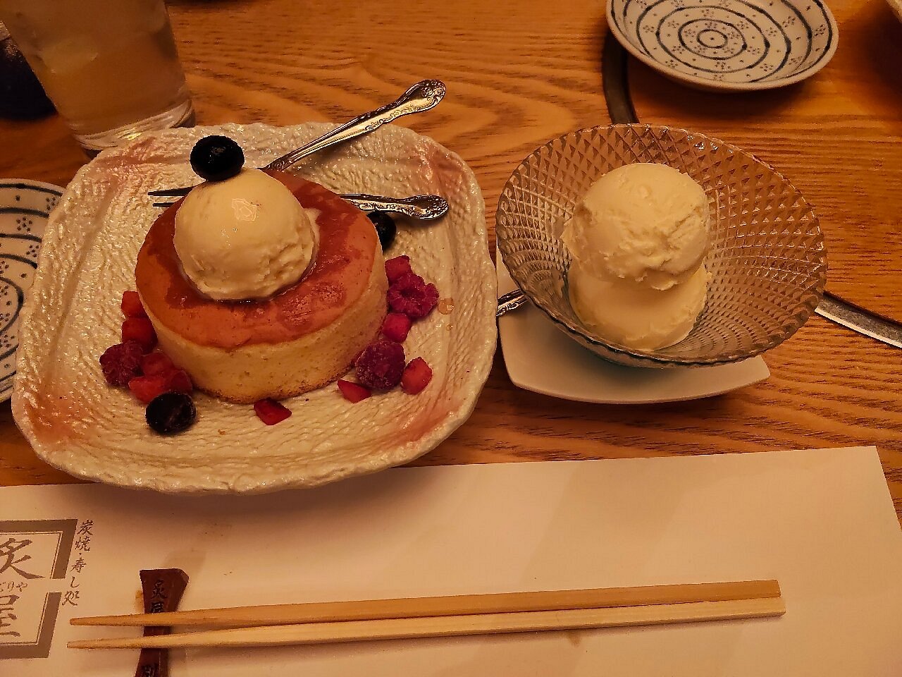 Sapporo