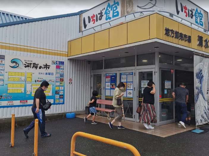 Shizuoka