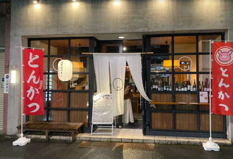 Shizuoka