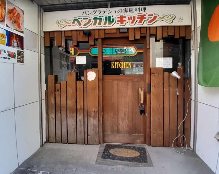 Shizuoka