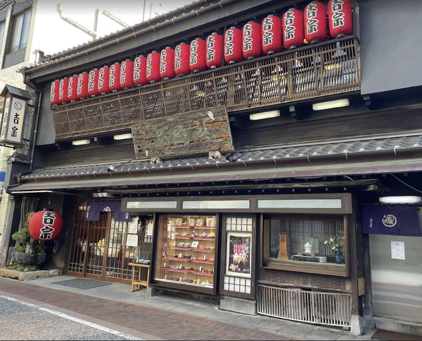 Nagasaki