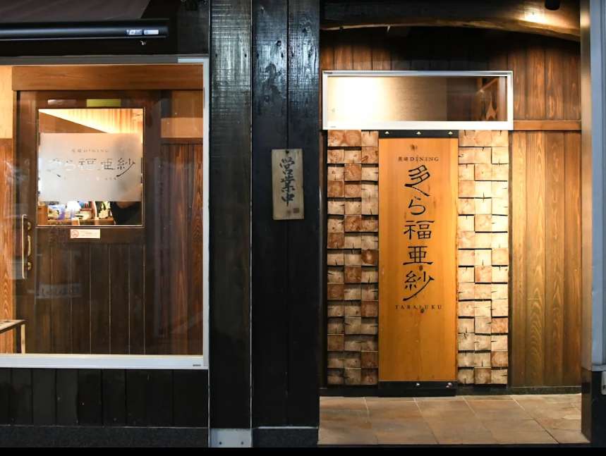 Nagasaki