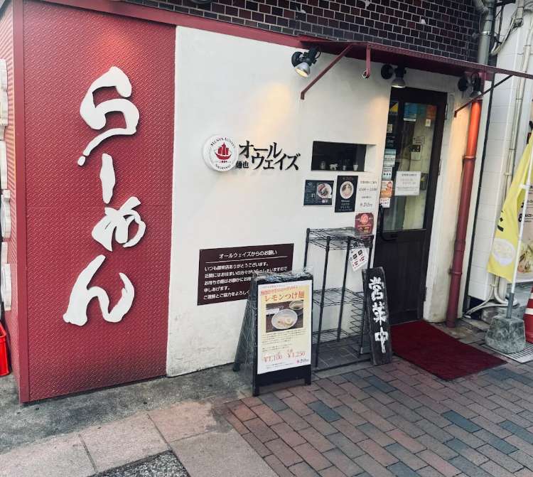 Nagasaki