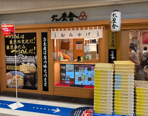 Tokyo