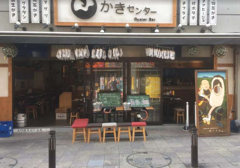 Shizuoka