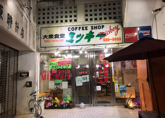 Okinawa