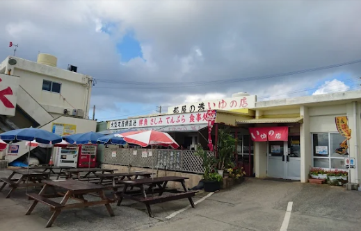 Okinawa