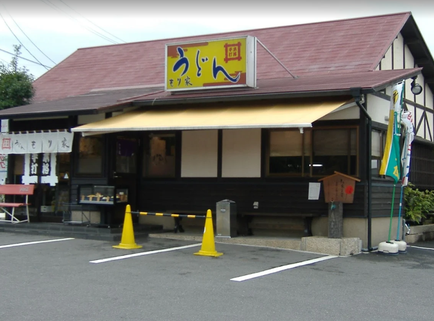Kagawa