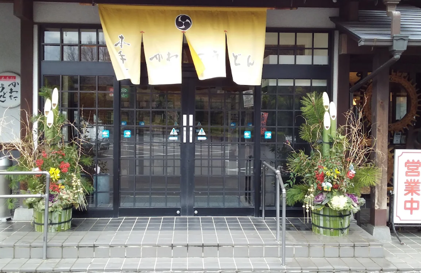 Kagawa