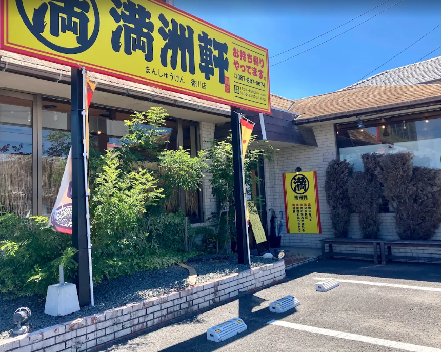 Kagawa