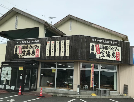 Kagawa