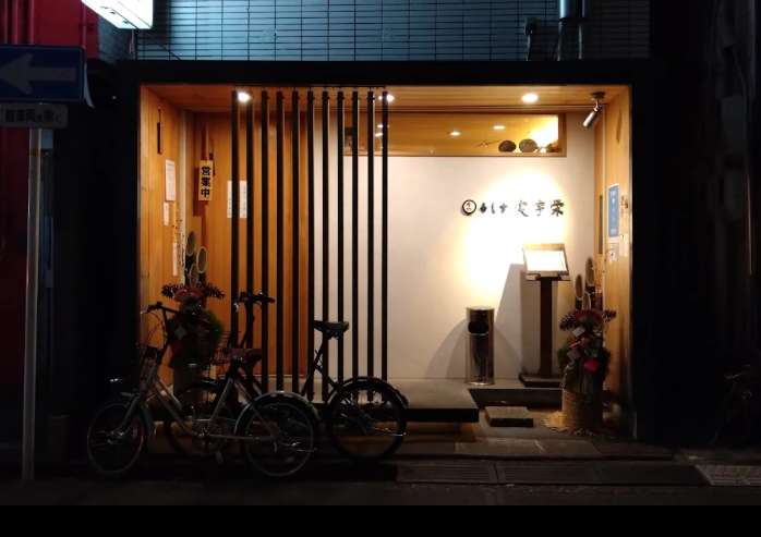 Shizuoka