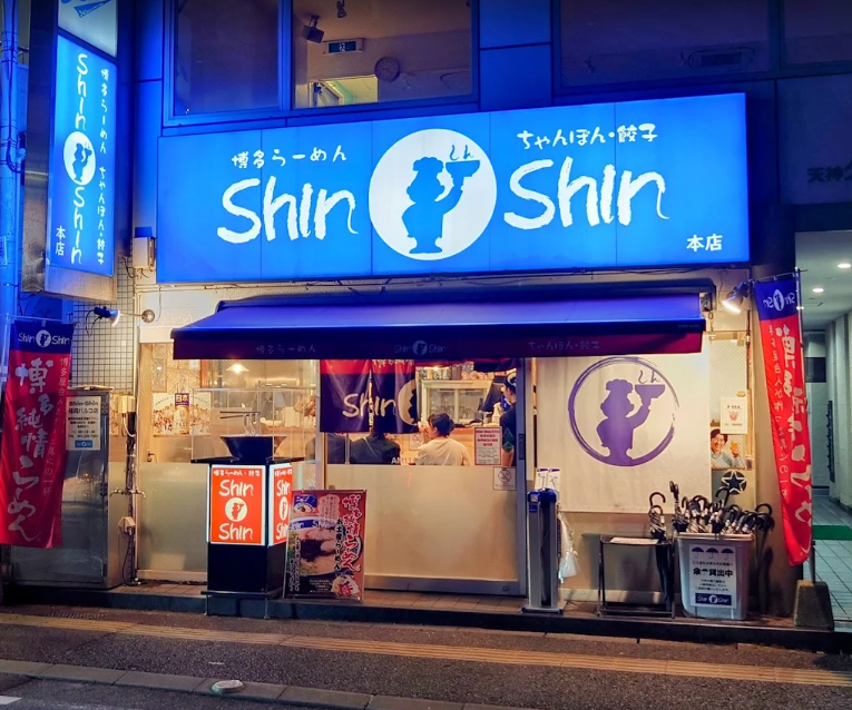 Fukuoka