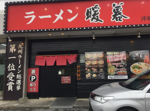 Okinawa
