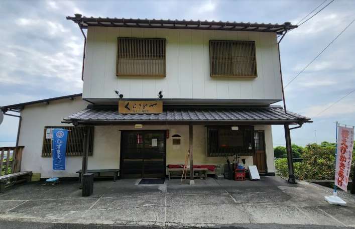 Shizuoka
