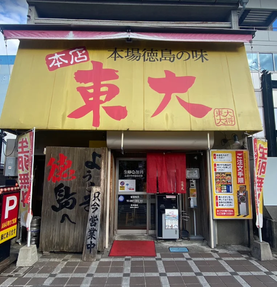 Tokushima