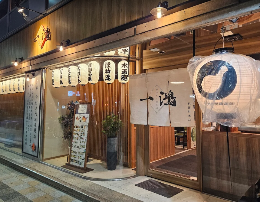 Tokushima