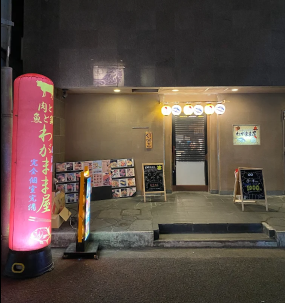 Tokushima