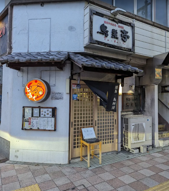 Tokushima