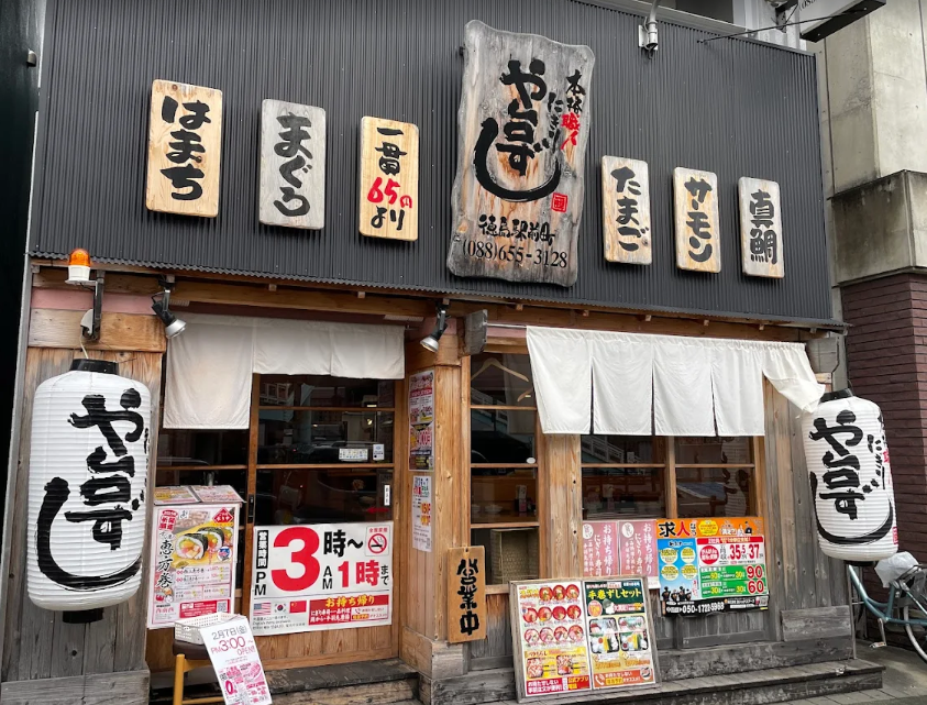 Tokushima