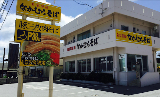 Okinawa