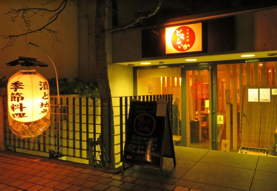 Kagawa