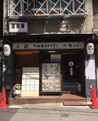 Osaka