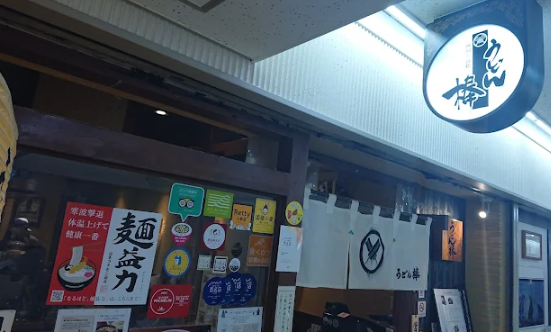 Osaka