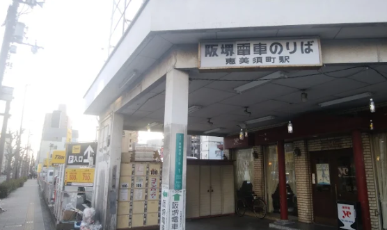 Osaka