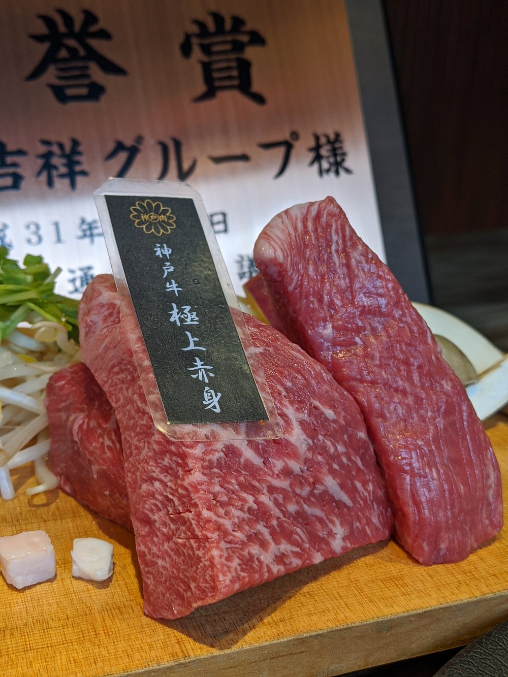 Osaka