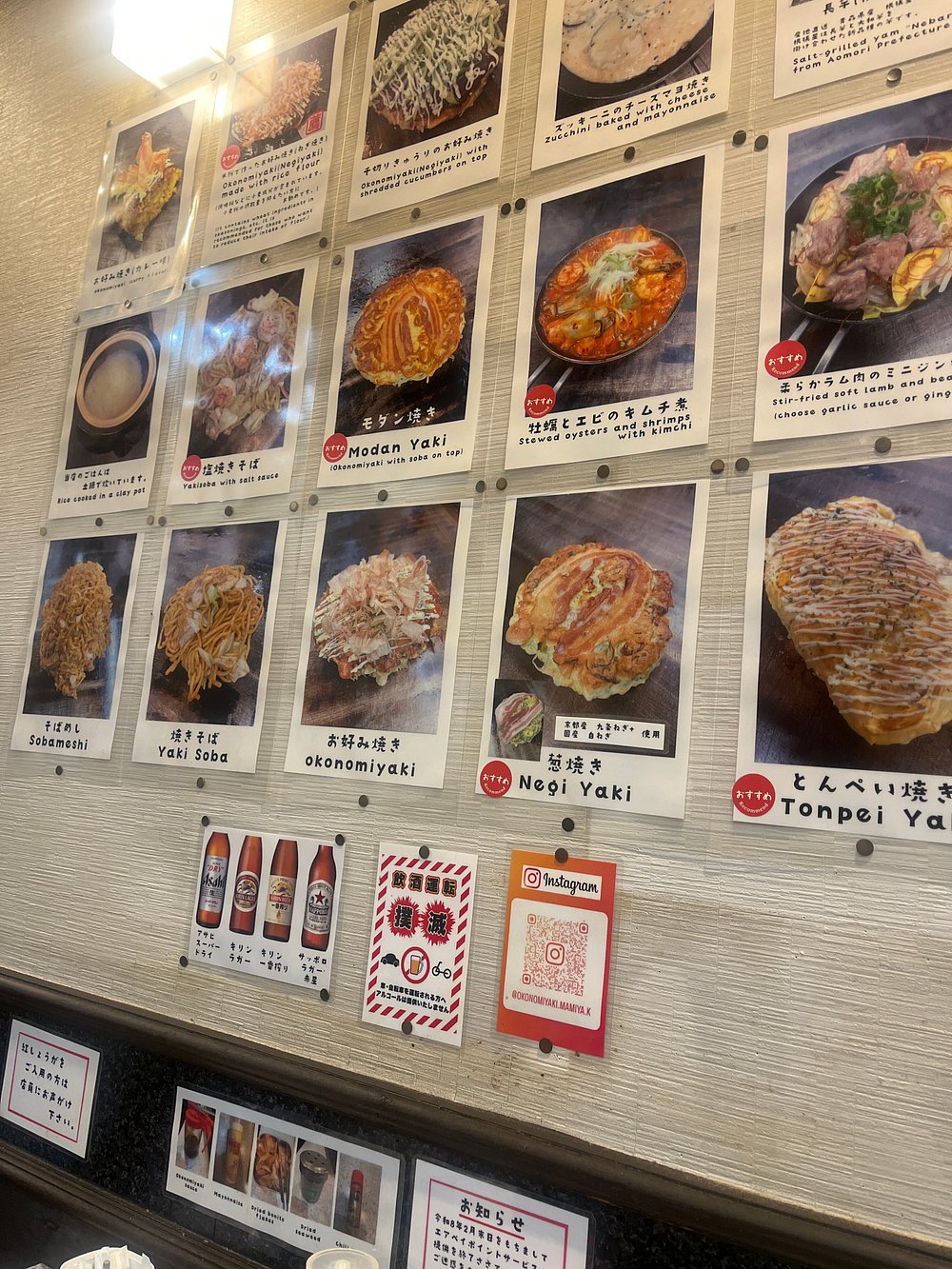 Osaka