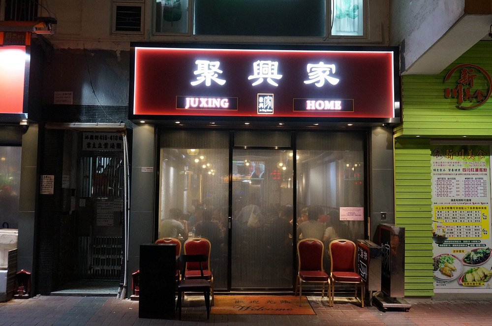 Hongkong