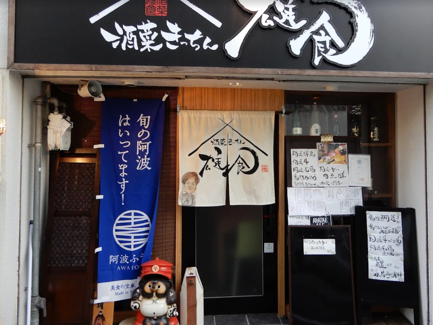 Tokushima