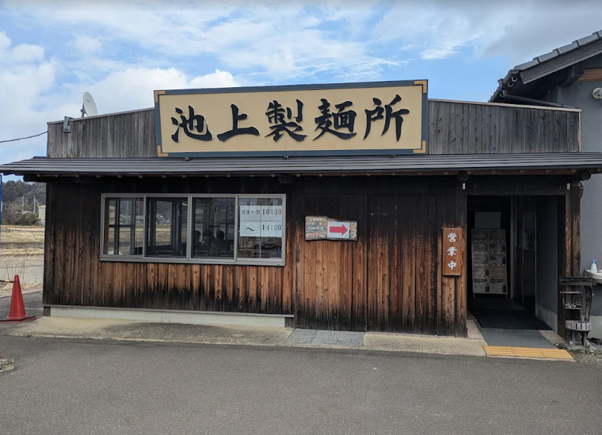 Kagawa