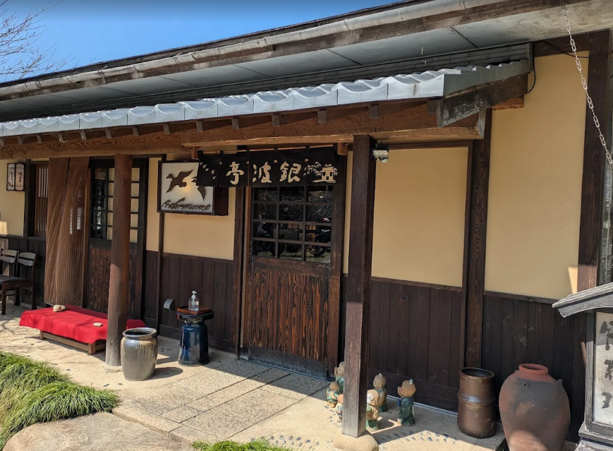 Kagawa