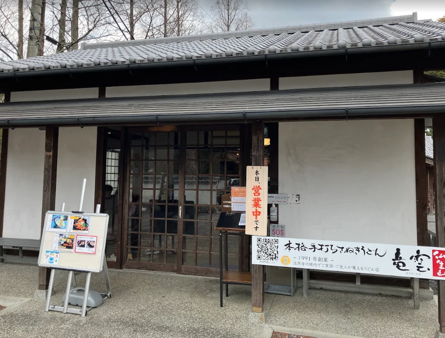 Kagawa