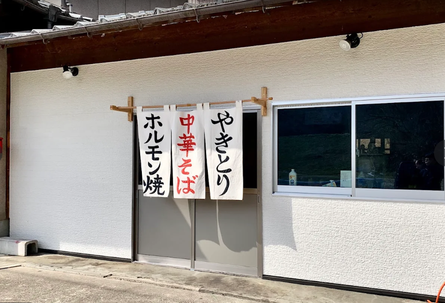 Kagawa