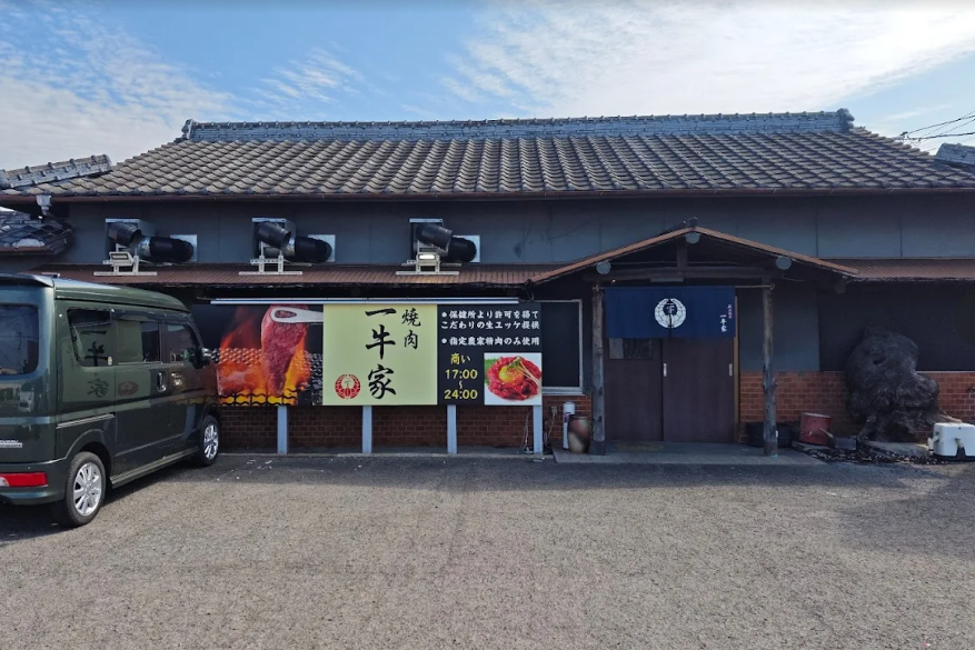 Kagawa