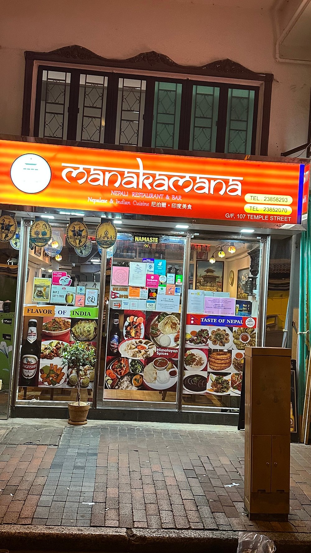 Hongkong