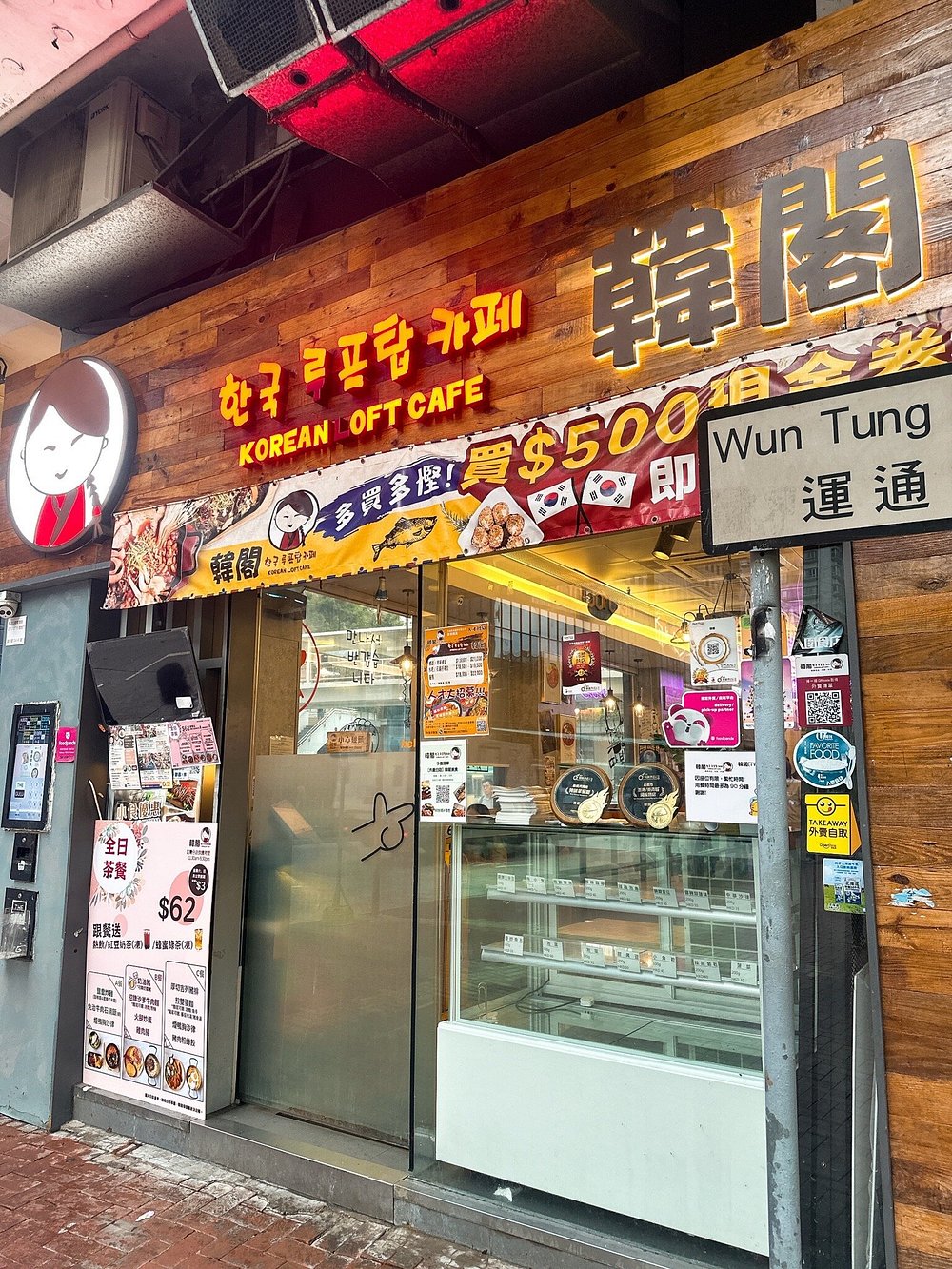 Hongkong