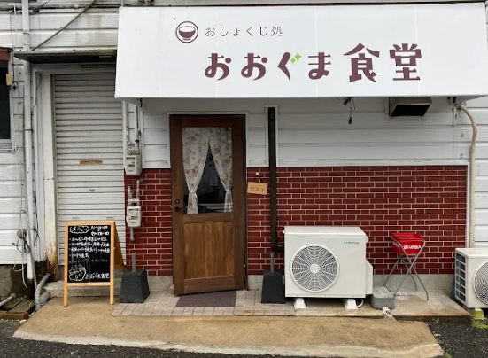 Fukuoka