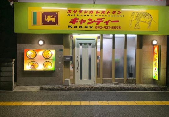 Fukuoka