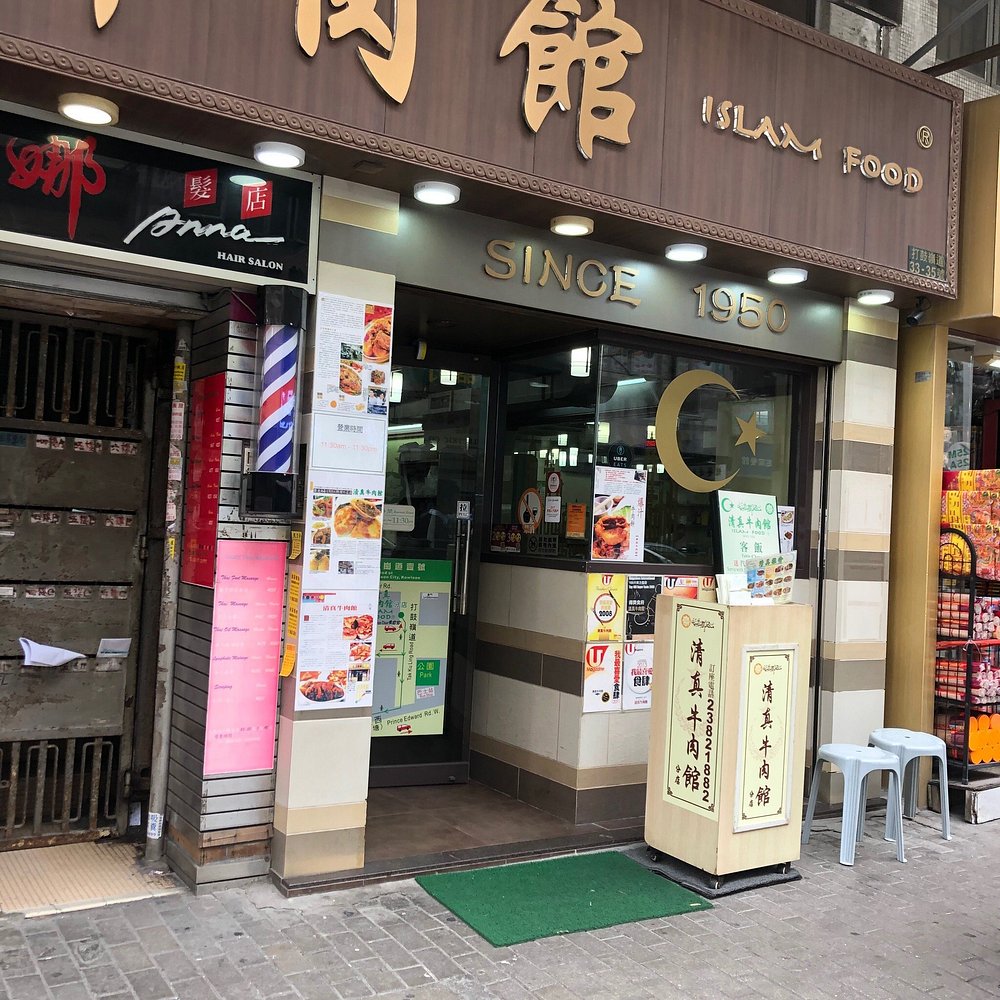 Hongkong