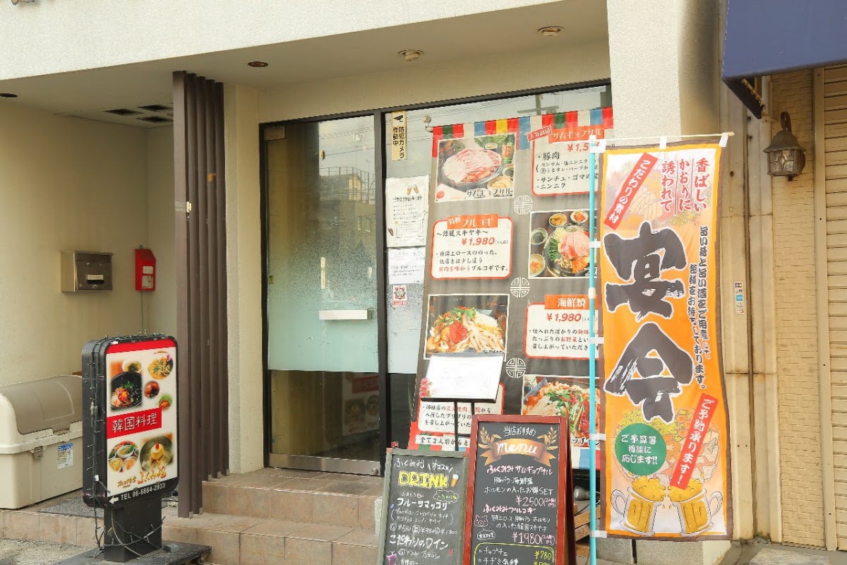 Osaka