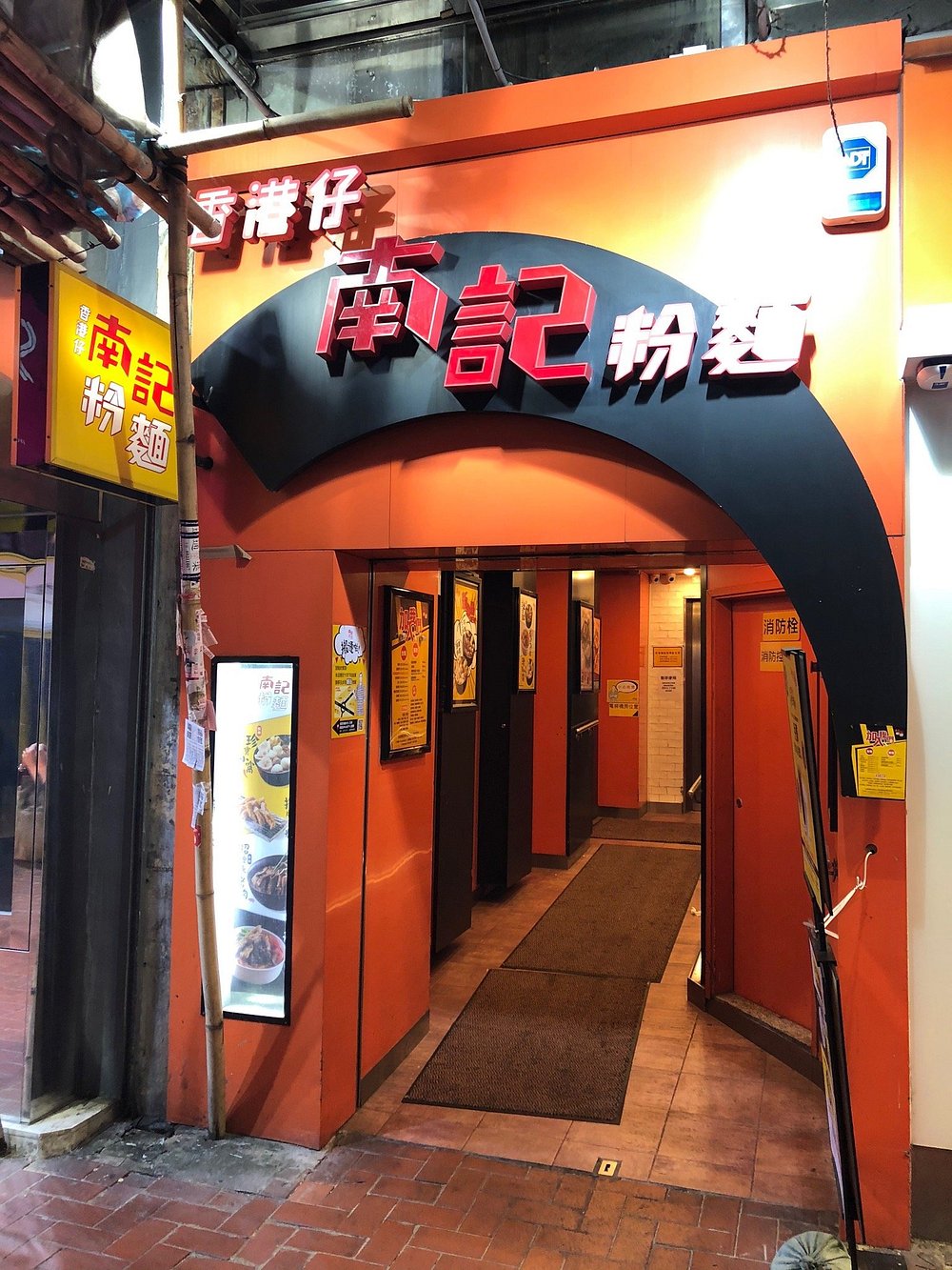 Hongkong