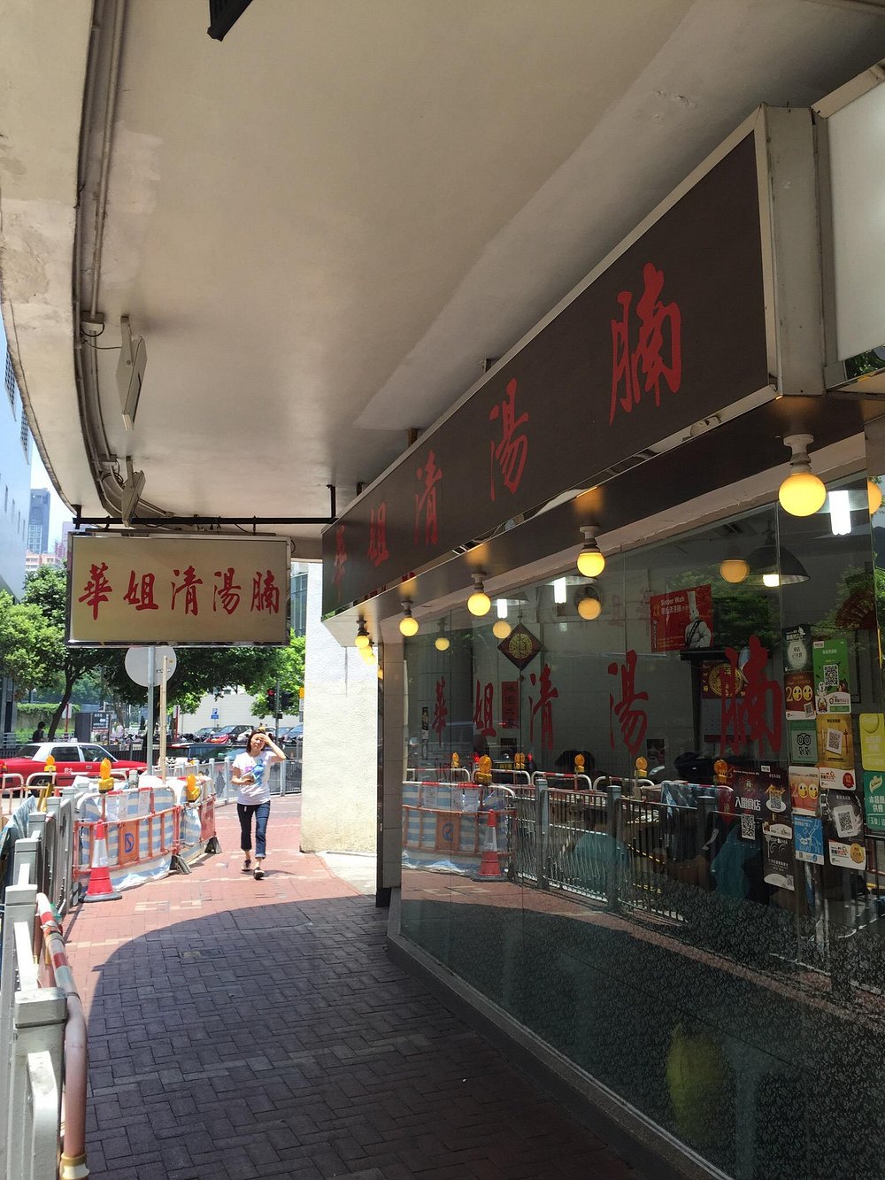 Hongkong