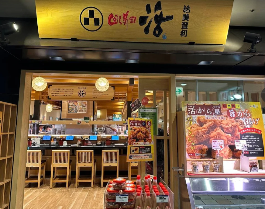 Kagawa