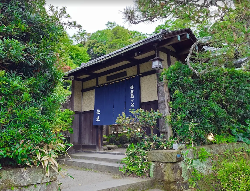 Kagawa
