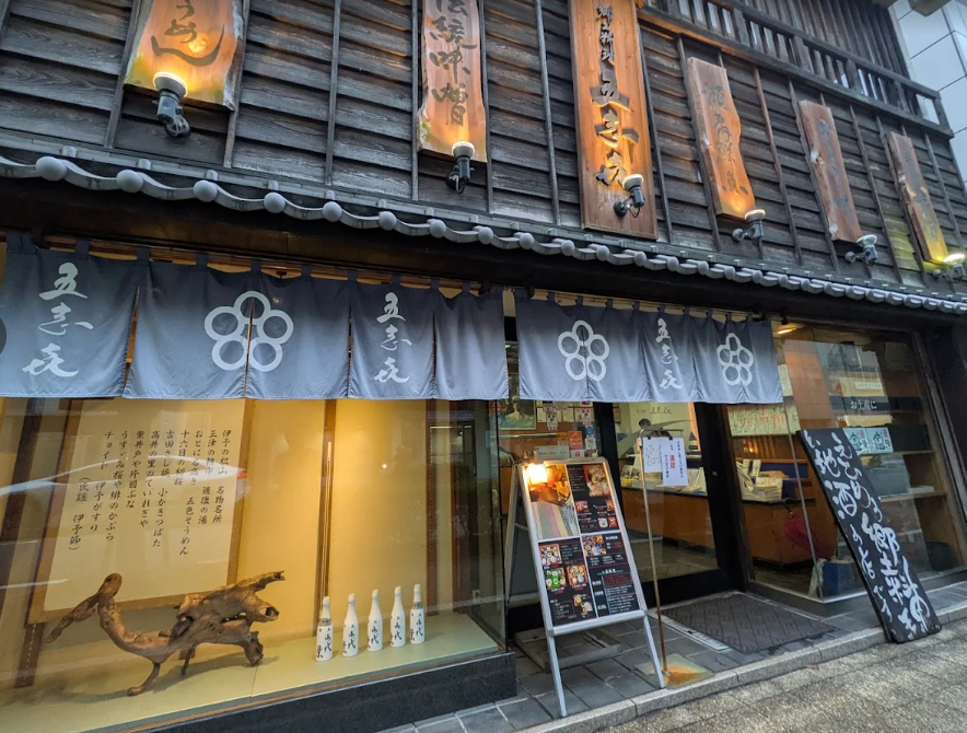 Ehime