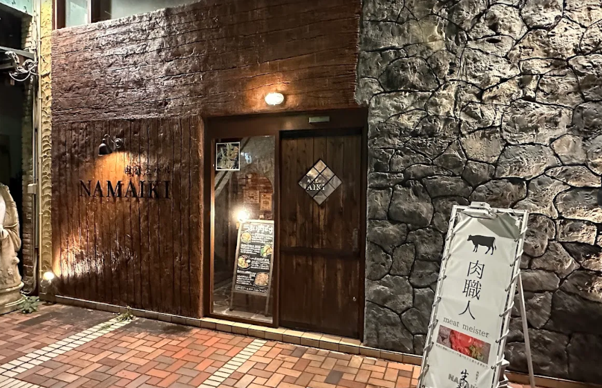 Tokushima